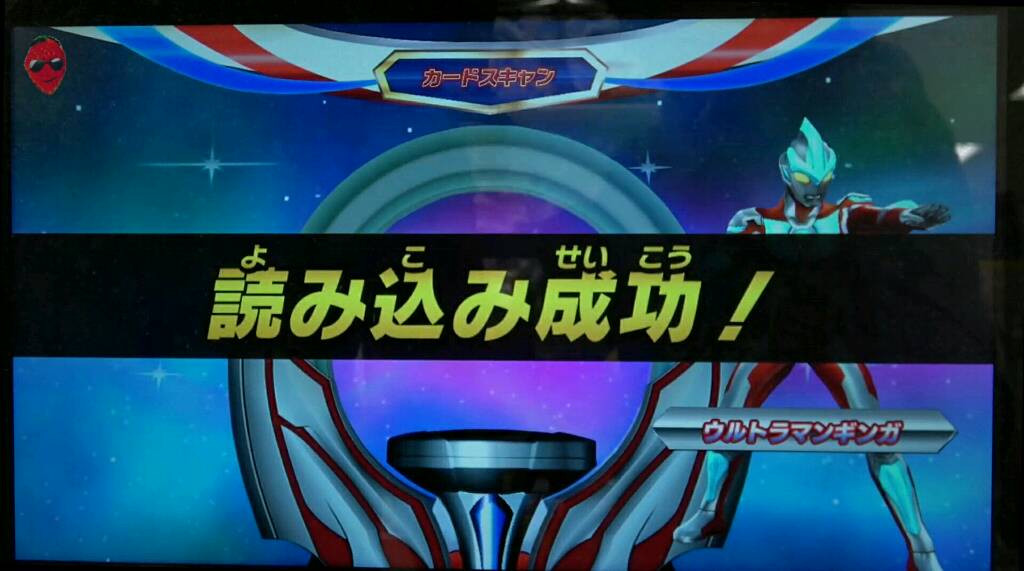 奥特曼街机游戏神秘四奥雷杰多奥特曼融合格斗_腾讯视频