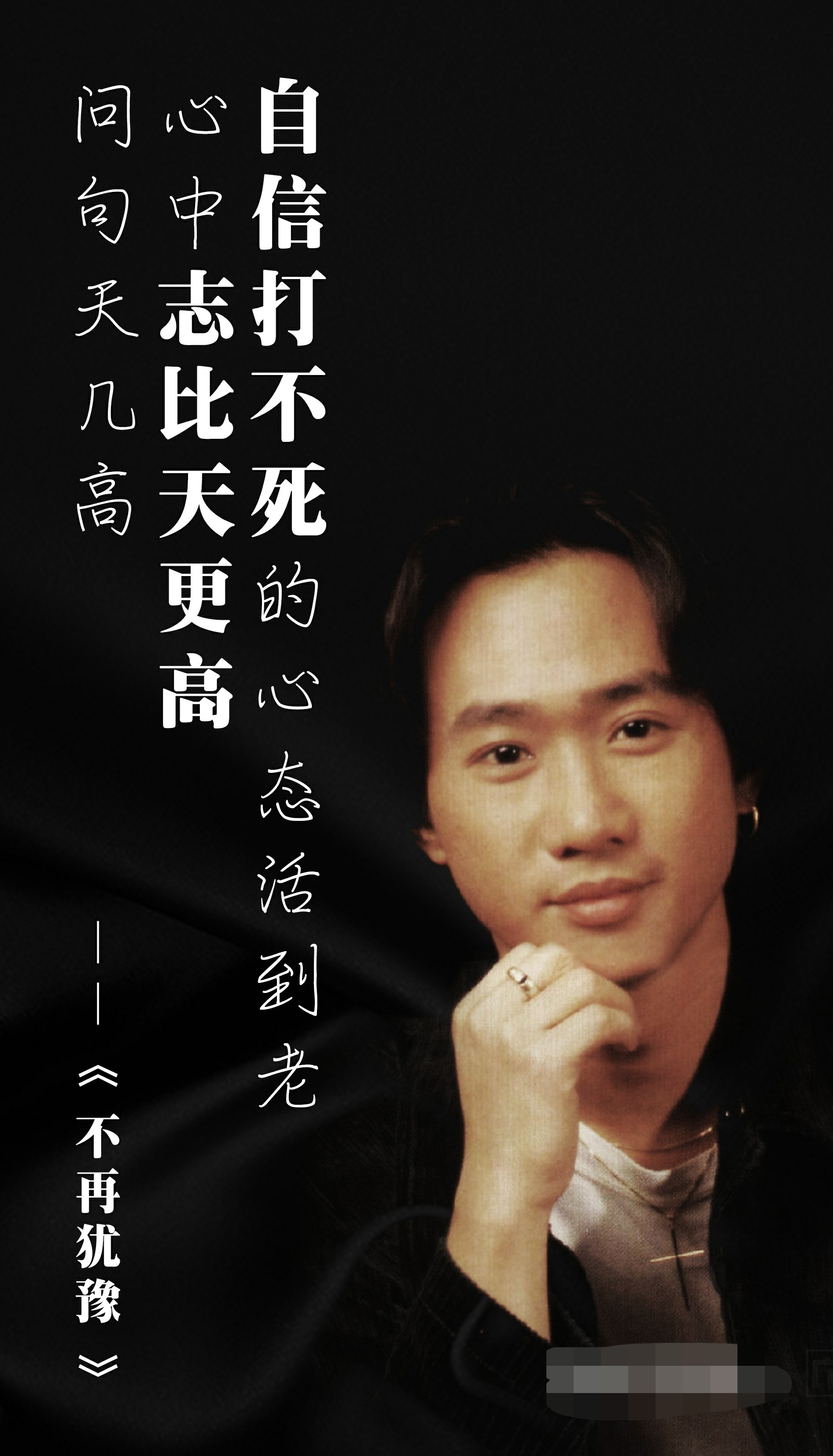 天空海阔你与我可会变 回望昨日在异乡那门前 钟声响起归家的信号