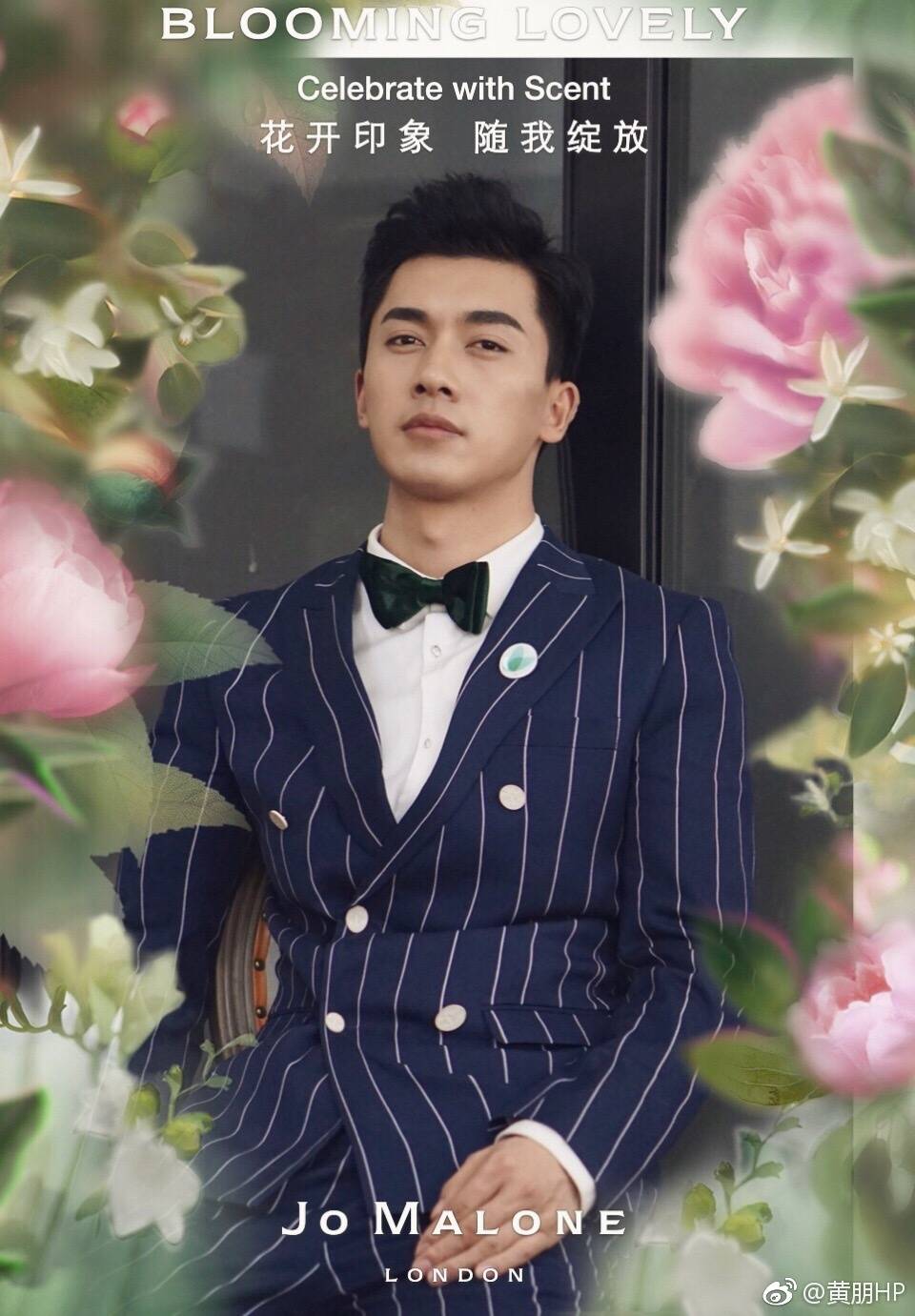 近日由演员黄朋拍的一组商务男神写真迷倒众粉丝