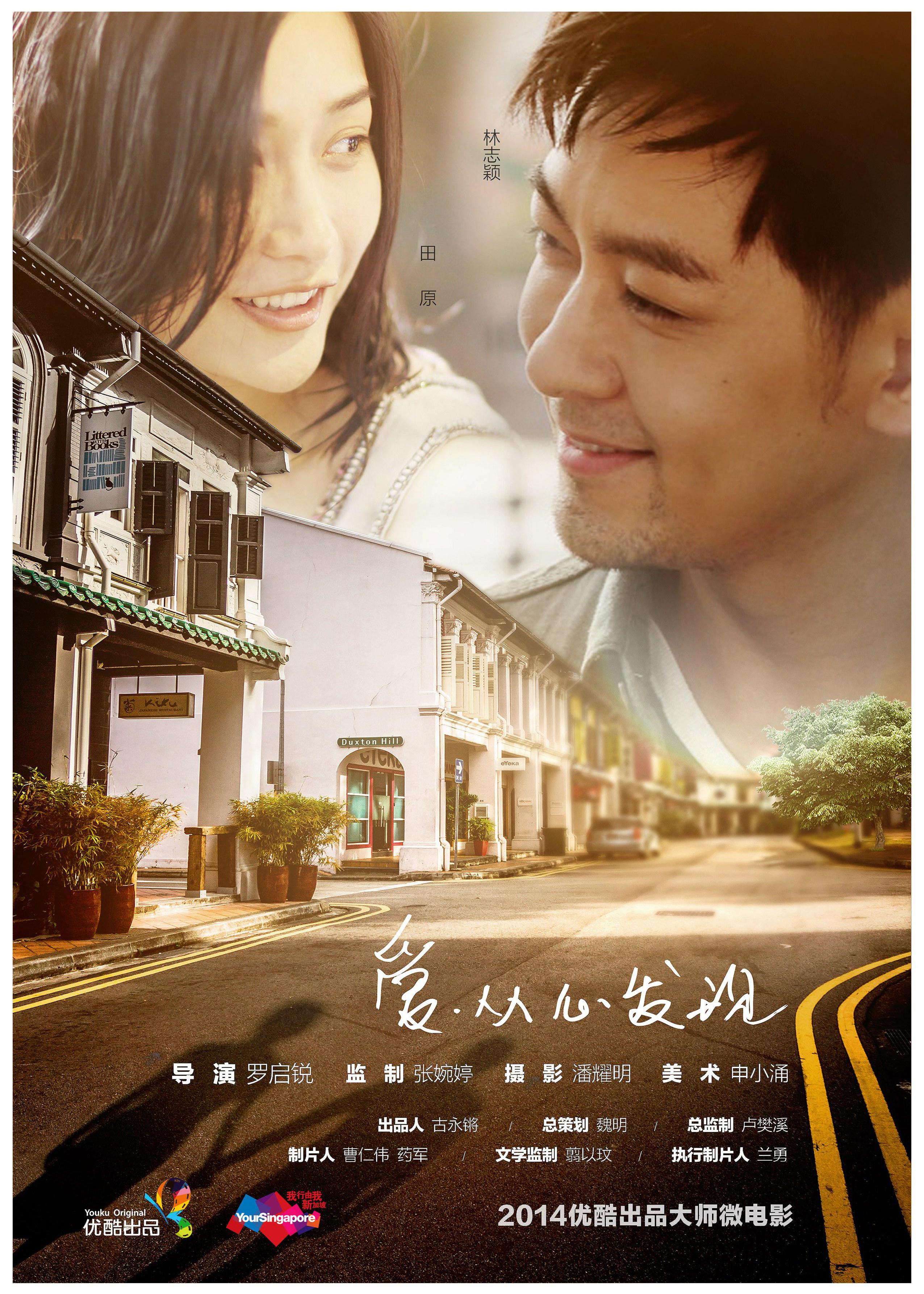 《爱·从心发现》预告片_电影_高清1080p在线观看平台_腾讯视频