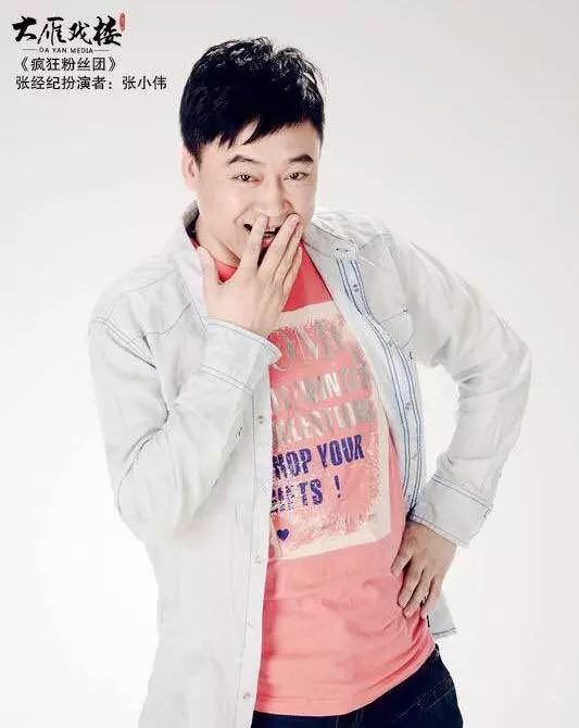 at2019-05-13              果然是你演的乡村爱情3刘一水的同学王凯