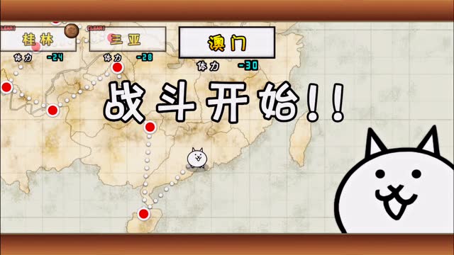 小熙解说 喵星人大战 火影忍者蛤蟆喵鱼鱼喵勇者喵都好奇特!