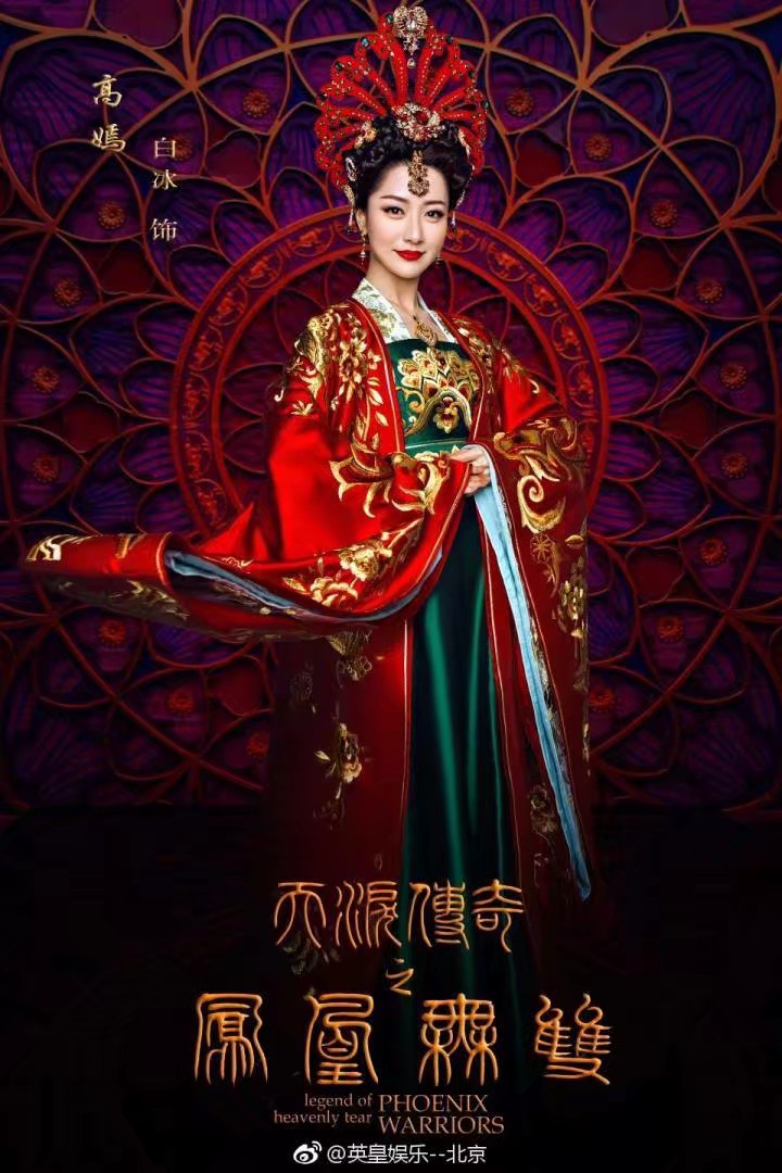 【冰素天下】2018,冰姐开启霸屏模式