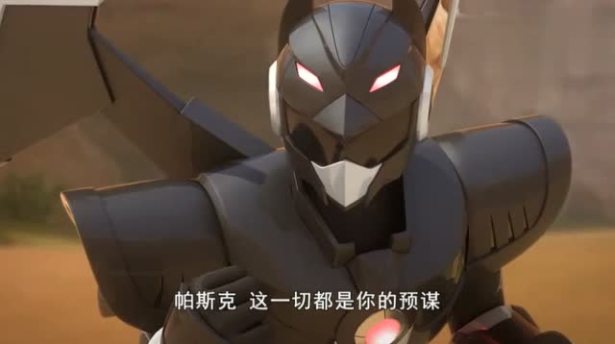 迷你特工队黑色迷你队员雷知道了自己被利用