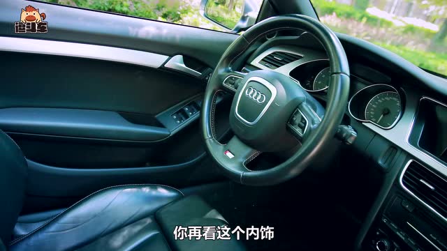 80万买辆奥迪推头王 7年亏出一套房