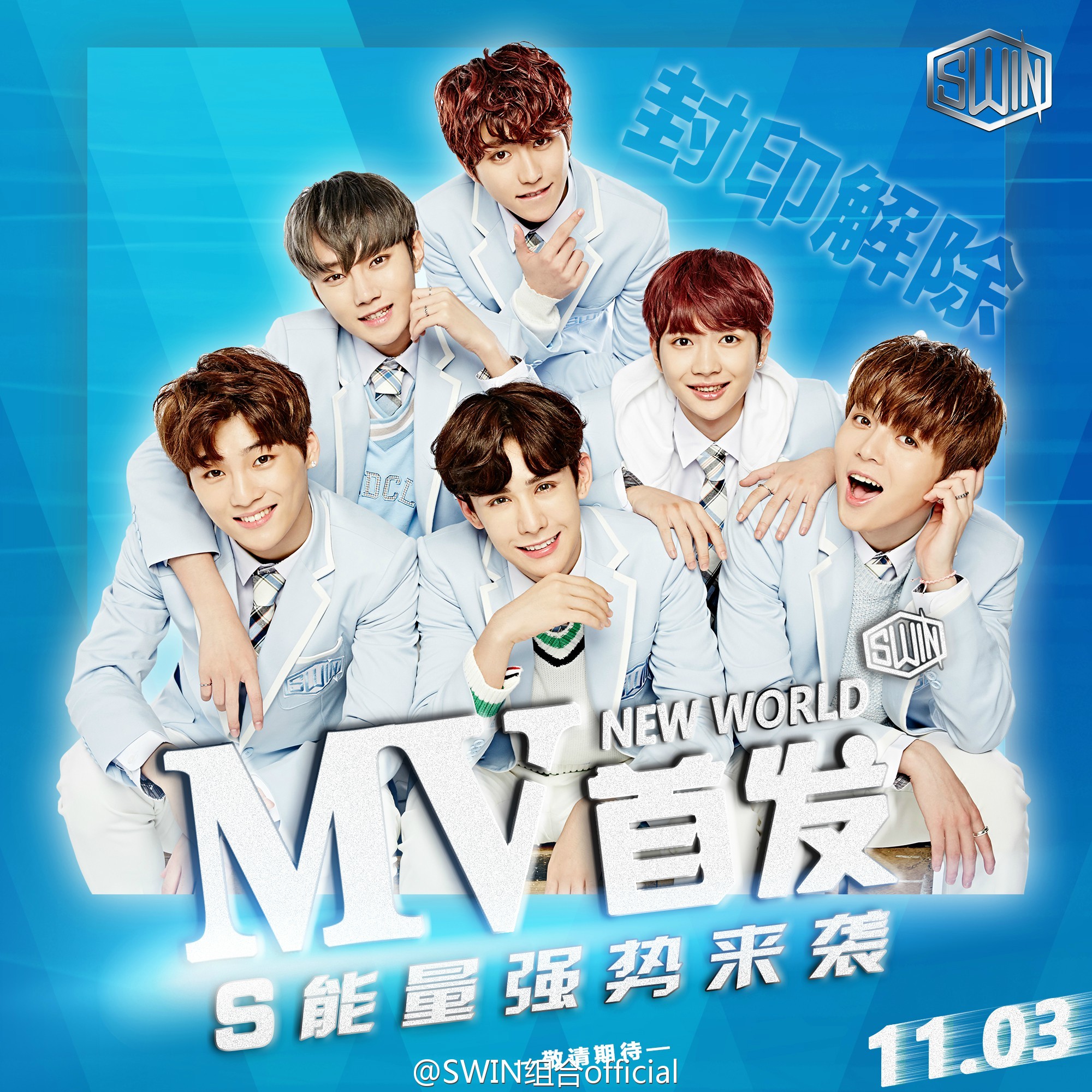 星动孩子很优秀啊!