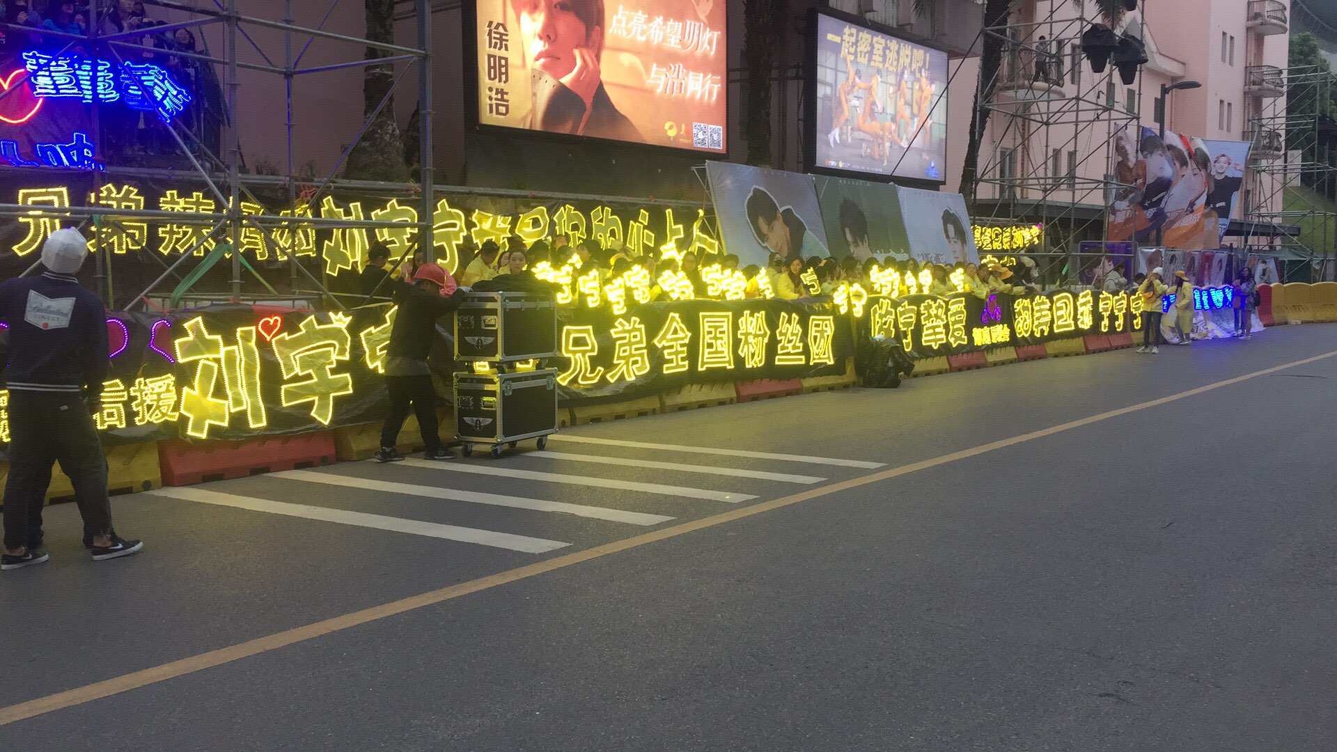 摩登兄弟刘宇宁