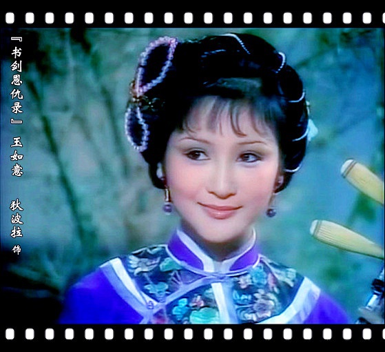 书剑恩仇录bookandsword电影