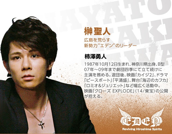 剧场版bad boys j 最后的守护 电影 腾讯视频