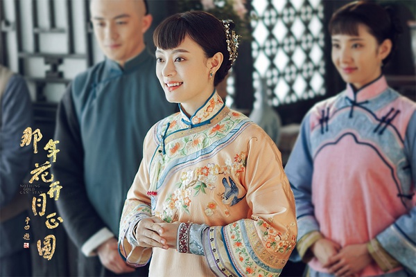 那年花开月正圆 Nothing Gold Can Stay 电视剧 腾讯视频