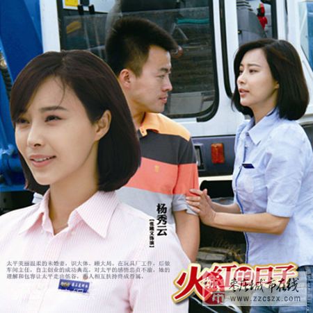 石榴红了-电视剧-腾讯视频