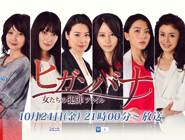 彼岸花 女人们的犯罪档案 电影 腾讯视频
