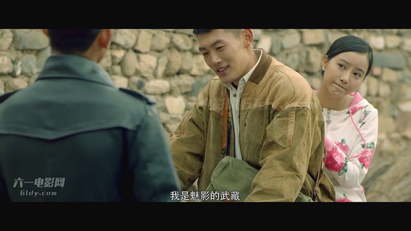 超级兵王混农村2古墓传说-电影-腾讯视频
