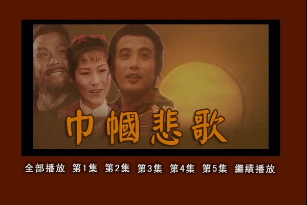 巾帼悲歌 第07集_高清1080p在线观看平台_腾讯视频