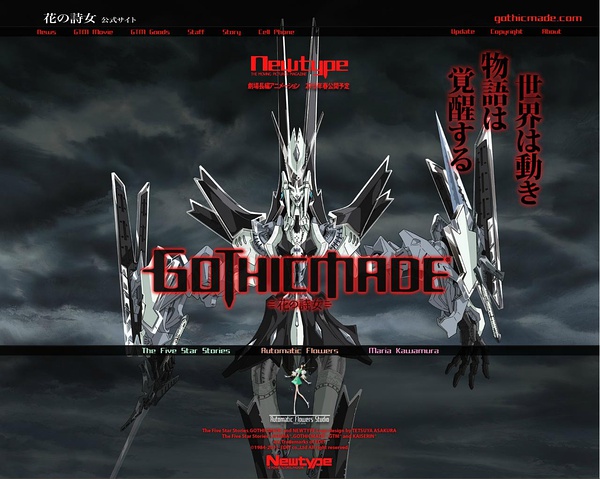 花之诗女 Gothicmade 电影 腾讯视频