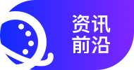 科技