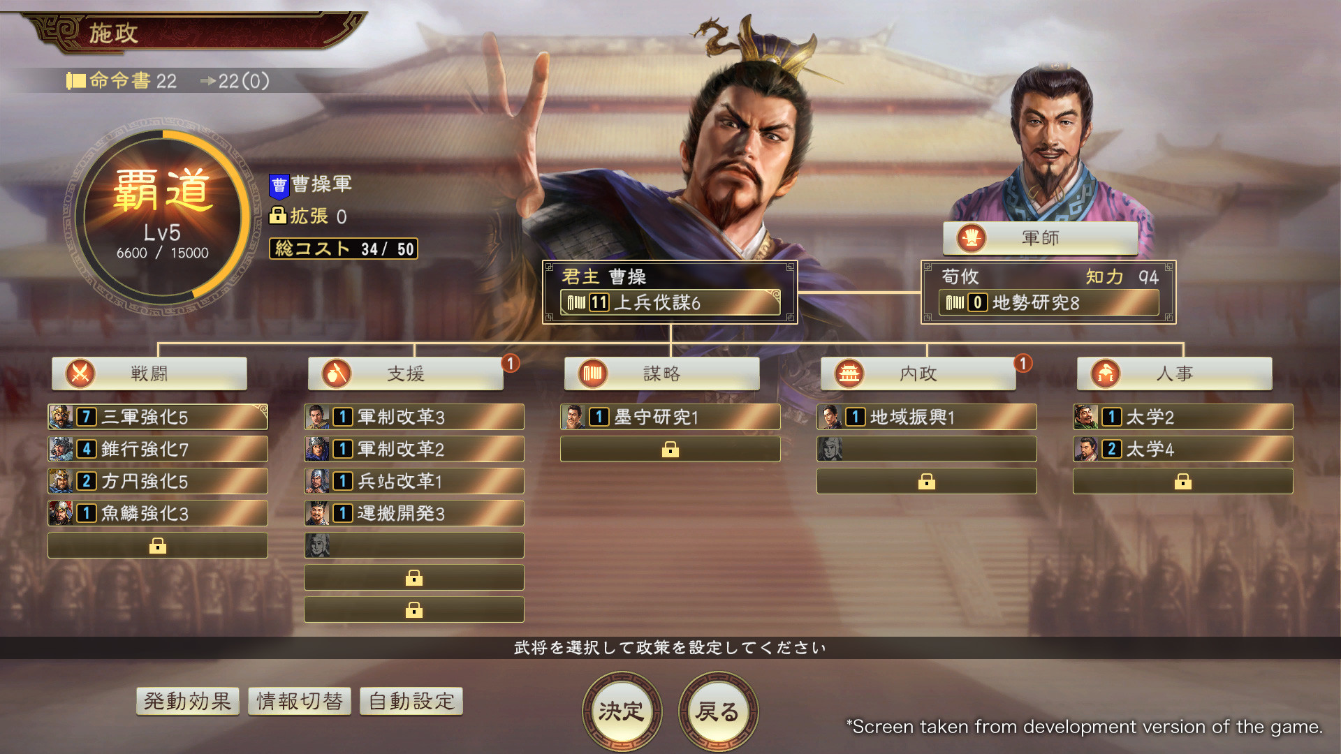 三国志14豪华更新v1 1 3全dlc 搜罗资源网 免费软件 活动 辅助 教程分享平台